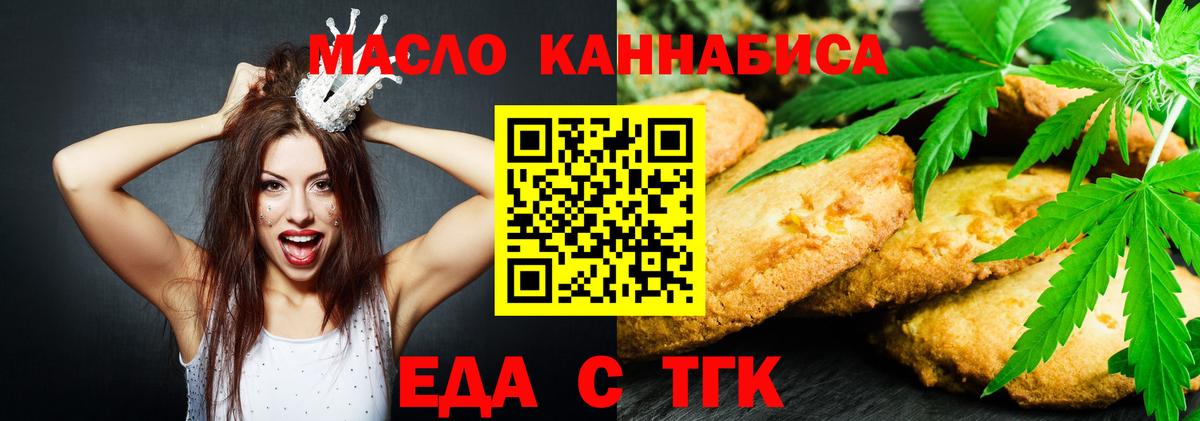 Арзамас  Canna-Cookies конопля  Вход с VPN 