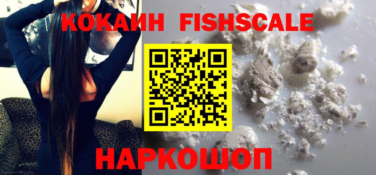 Cocaine Columbia  Cocaine 99%  Арзамас  Вход с VPN 