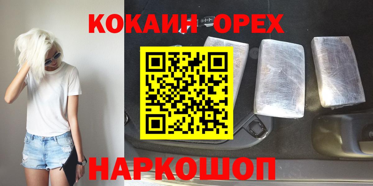 Кетамин Арзамас