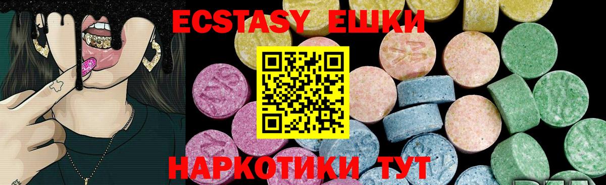 ЭКСТАЗИ Philipp Plein Арзамас