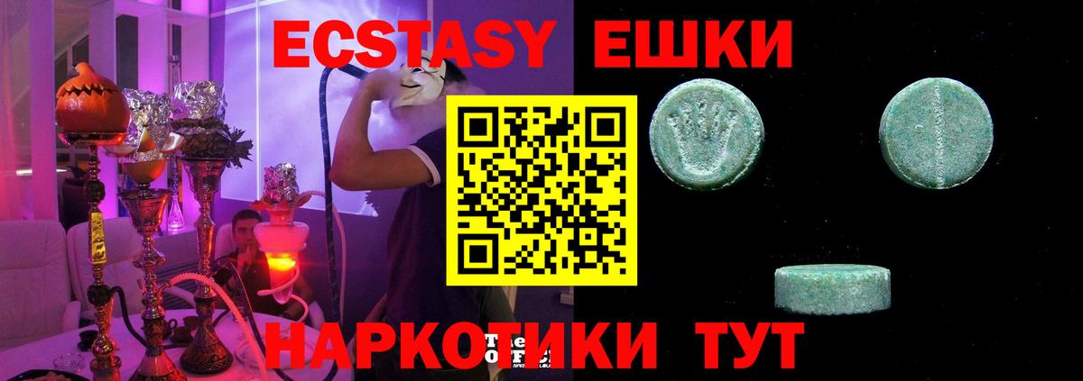 Экстази mix  Вход с VPN  Арзамас  Ecstasy louis Vuitton 