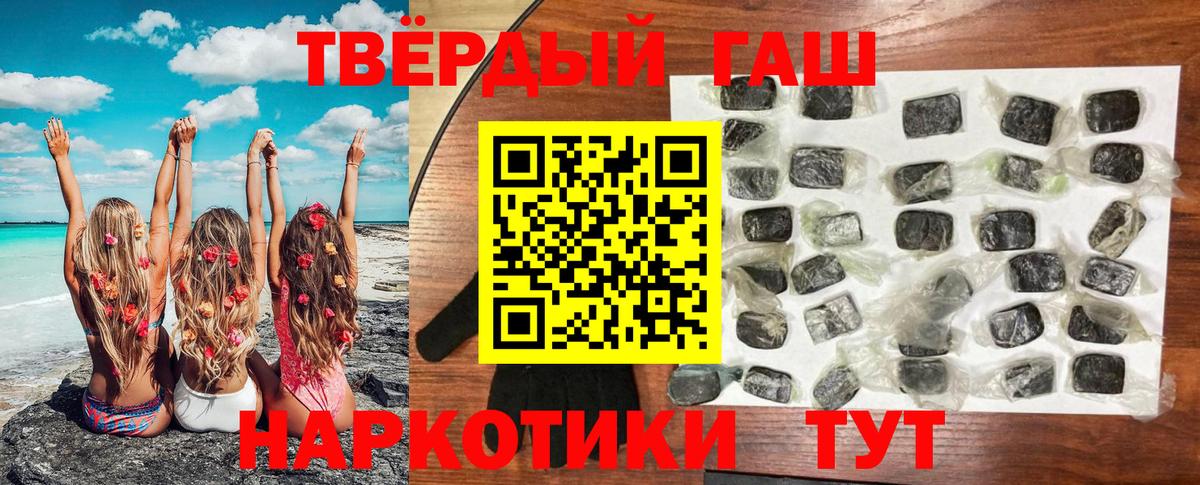 Гашиш Cannabis  продажа наркотиков  Арзамас  Вход с VPN 