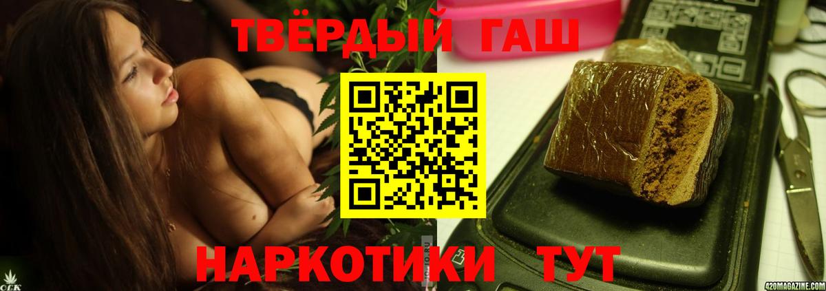 ГАШ 40% ТГК Арзамас