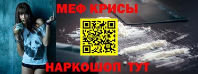 спайс Коммунар