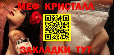 мдма Комсомольск-на-Амуре