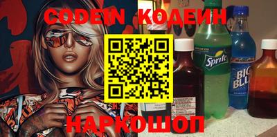 шишки Конаково