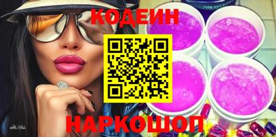 мдма Комсомольск-на-Амуре