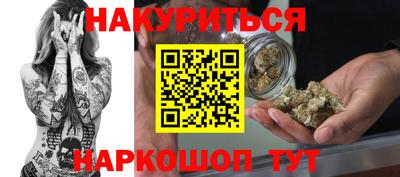 спайс Коммунар