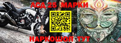 мдма Комсомольск-на-Амуре