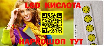 мдма Комсомольск-на-Амуре