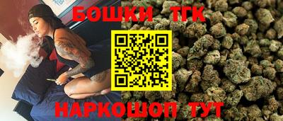 шишки Конаково