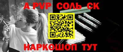 спайс Коммунар