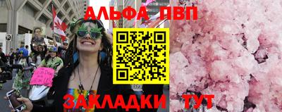 мдма Комсомольск-на-Амуре