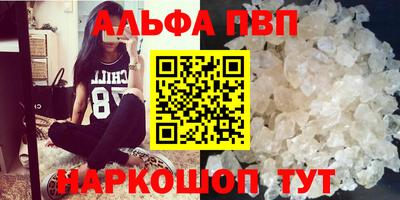 мдма Комсомольск-на-Амуре