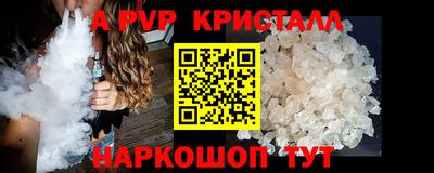 мдма Комсомольск-на-Амуре