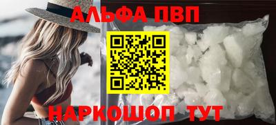 шишки Конаково