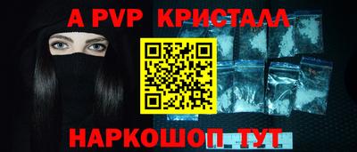 мдма Комсомольск-на-Амуре
