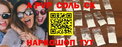 спайс Коммунар