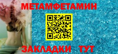 мдма Комсомольск-на-Амуре