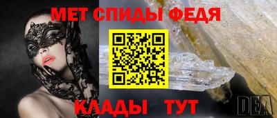 спайс Коммунар