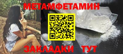 шишки Конаково