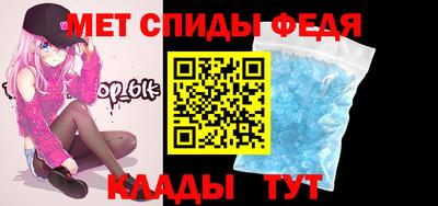 спайс Коммунар
