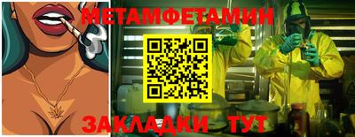 спайс Коммунар