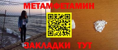 мдма Комсомольск-на-Амуре