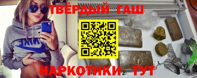 спайс Коммунар