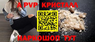 мдма Комсомольск-на-Амуре