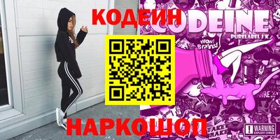 шишки Конаково