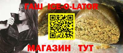 спайс Коммунар