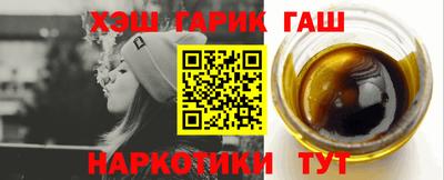 шишки Конаково