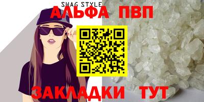 спайс Коммунар