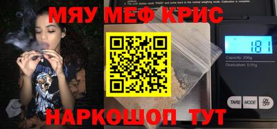спайс Коммунар