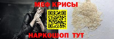 спайс Коммунар