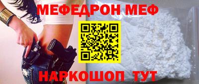 спайс Коммунар