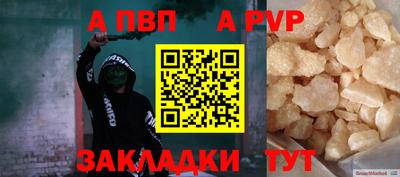 спайс Коммунар