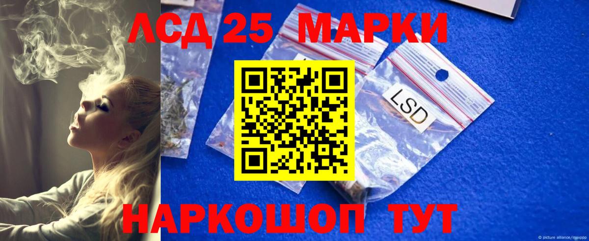 LSD-25 экстази кислота  ЛСД экстази ecstasy  Арзамас  Вход с VPN 