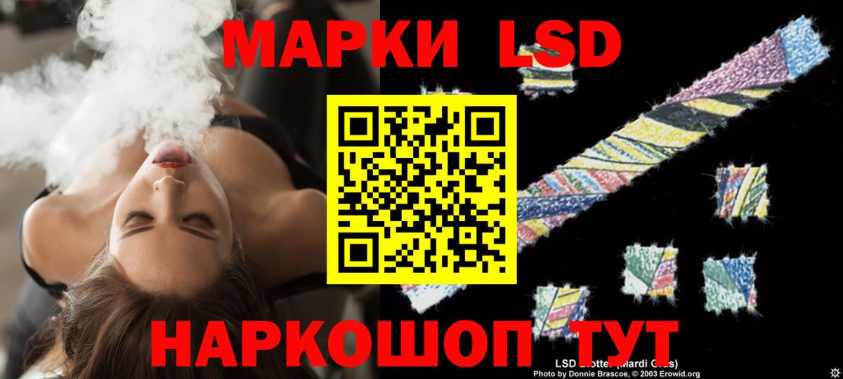 ЛСД экстази ecstasy Арзамас