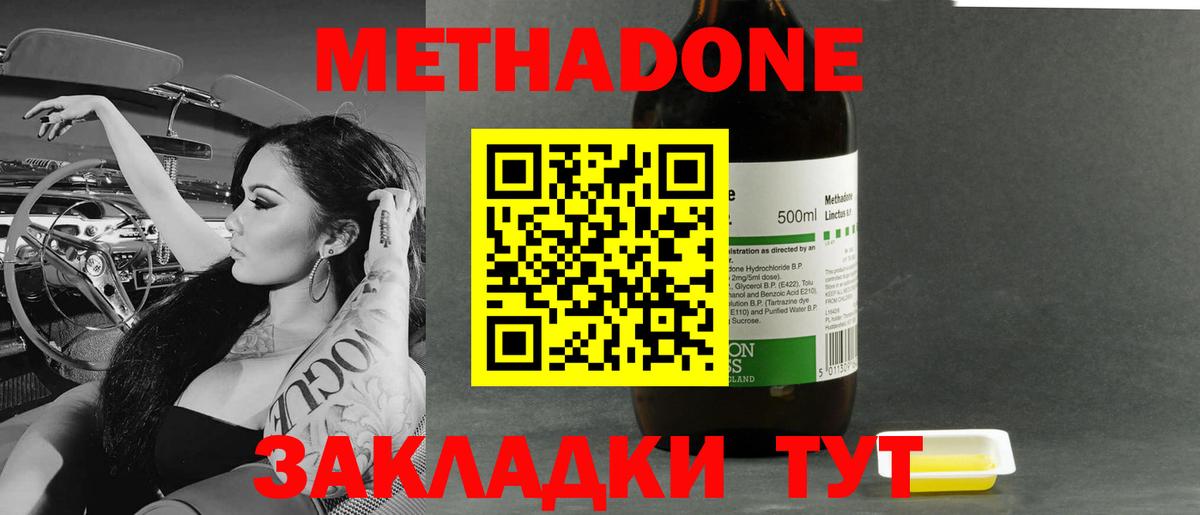Лсд 25  Гашиш  MDMA  Вход с VPN  Канабис  Арзамас  Меф МЯУ МЯУ кристаллы 