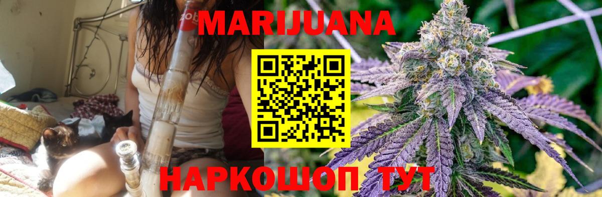 Арзамас  МАРИХУАНА VHQ  Бошки марихуана OG Kush  Вход с VPN  Шишки марихуана сатива 